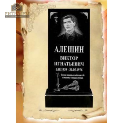 Памятник из гранита "Стандарт" в рассрочку по низкой цене — ritualum.ru