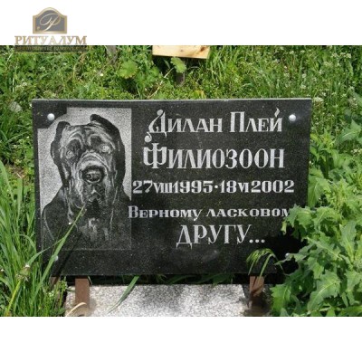 Памятник для животного 16 — ritualum.ru