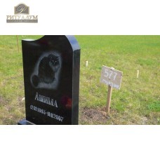 Памятник для животного 29 — ritualum.ru