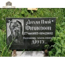 Памятник для животного 16 — ritualum.ru