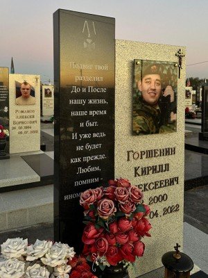 Памятник военному №008 — ritualum.ru